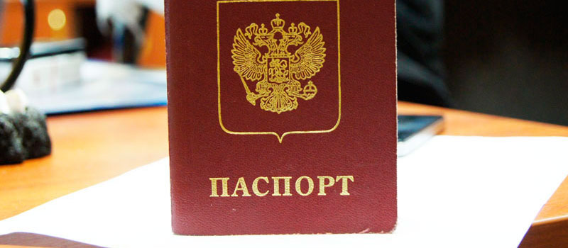 регистрация в Новомосковске