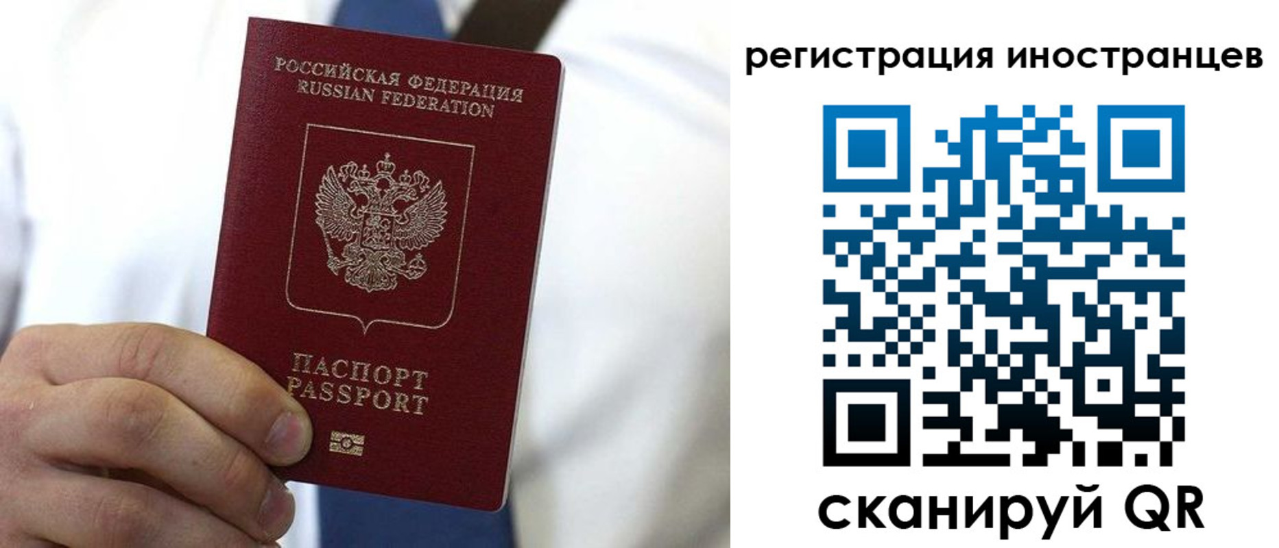 купить прописку в Новомосковске
