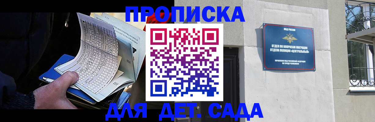 пропишу в квартире в Новомосковске